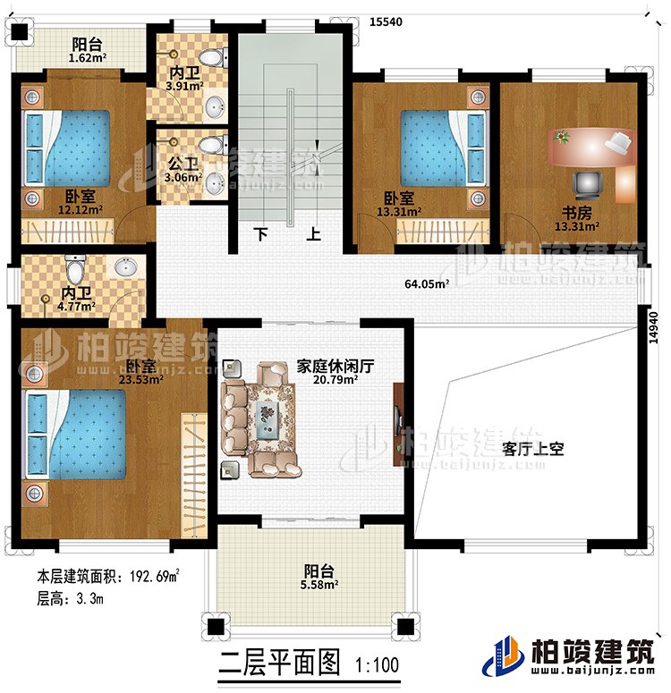 二层：客厅上空、2阳台、3卧室、书房、2内卫、公卫、家庭休闲厅