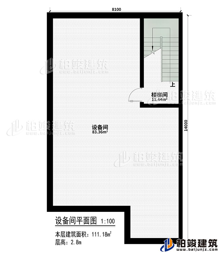 设备间：设备间、楼梯间