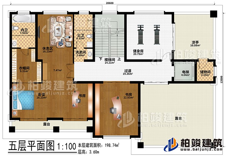 五层：楼梯间、过道、电梯、储物间、卧室、2书房、衣帽间、公卫、内卫、洗漱间、健身房、凉亭、2露台