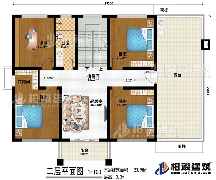 二层：楼梯间、起居室、书房、3卧室、衣帽间、公卫、阳台、露台、2雨棚