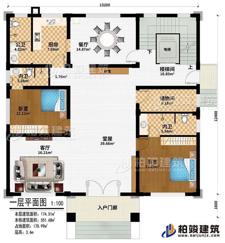 一层：入户门廊、堂屋、神龛、客厅、餐厅、厨房、楼梯间、电梯、储物间、2卧室、2内卫、公卫